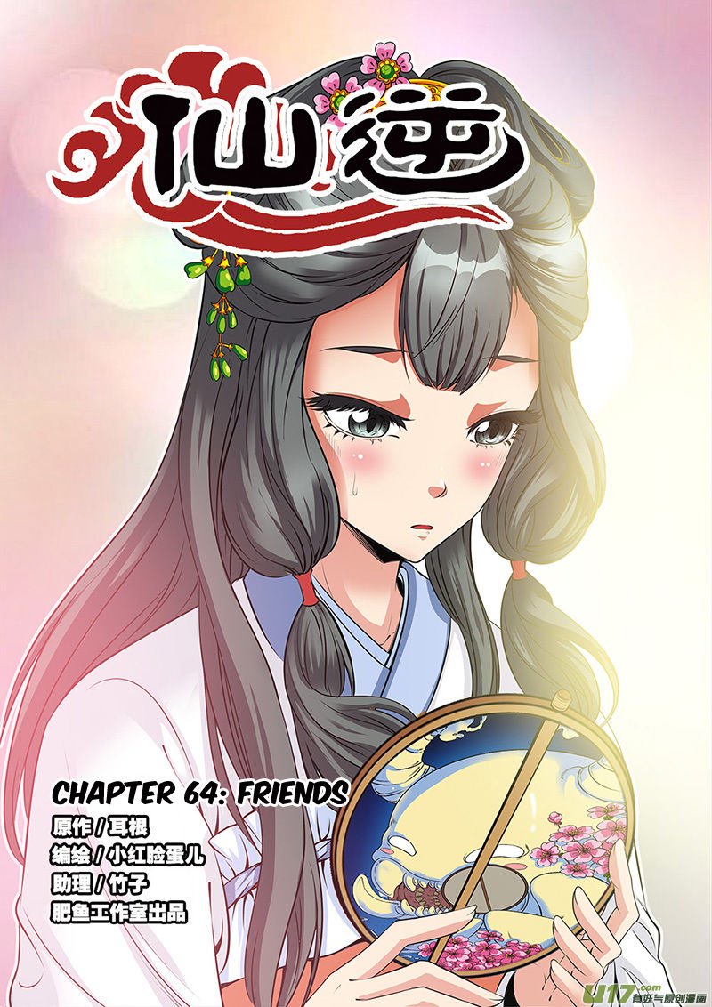 Page 2 of Chapter 64