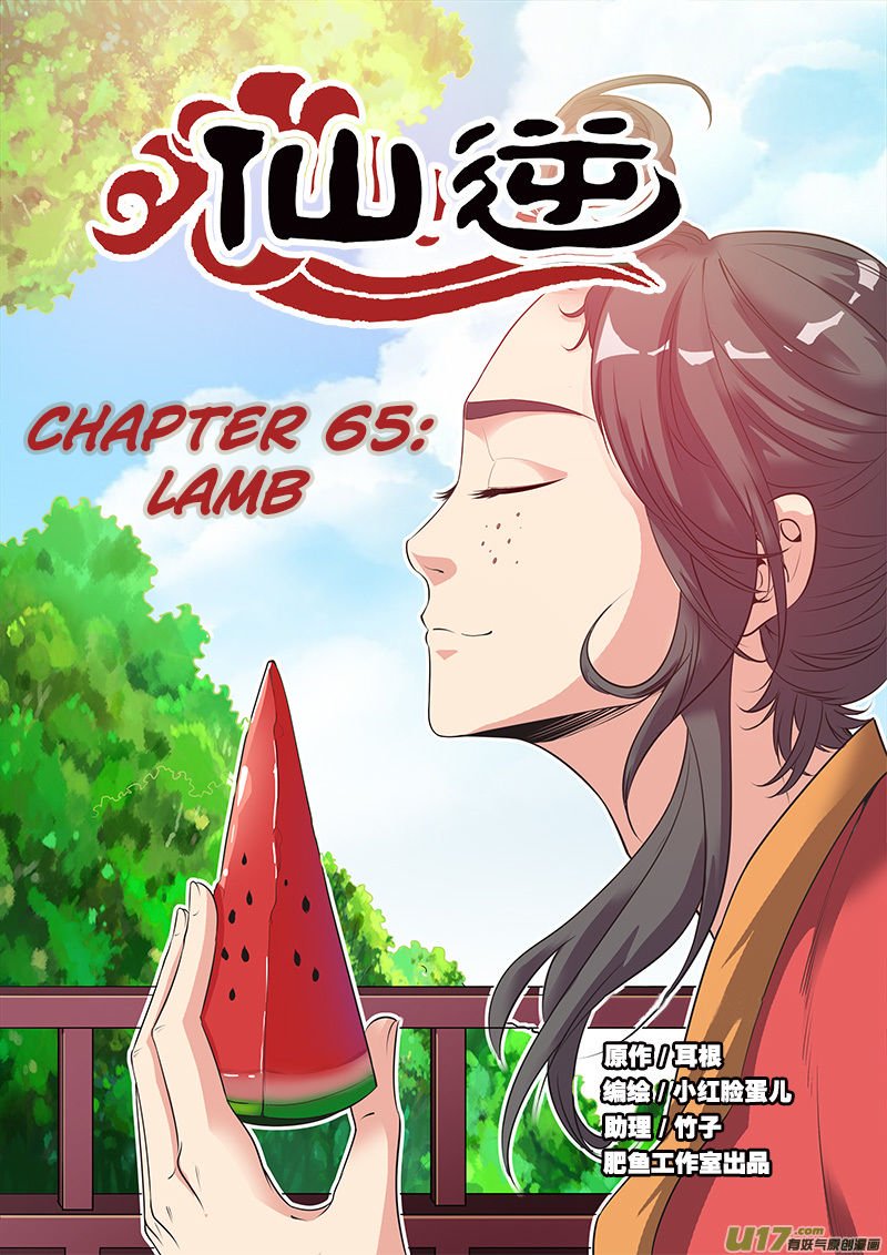 Page 2 of Chapter 65