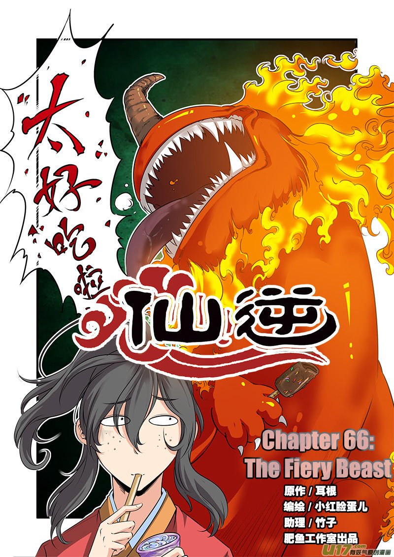Page 2 of Chapter 66