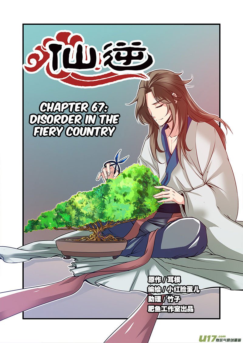 Page 2 of Chapter 67