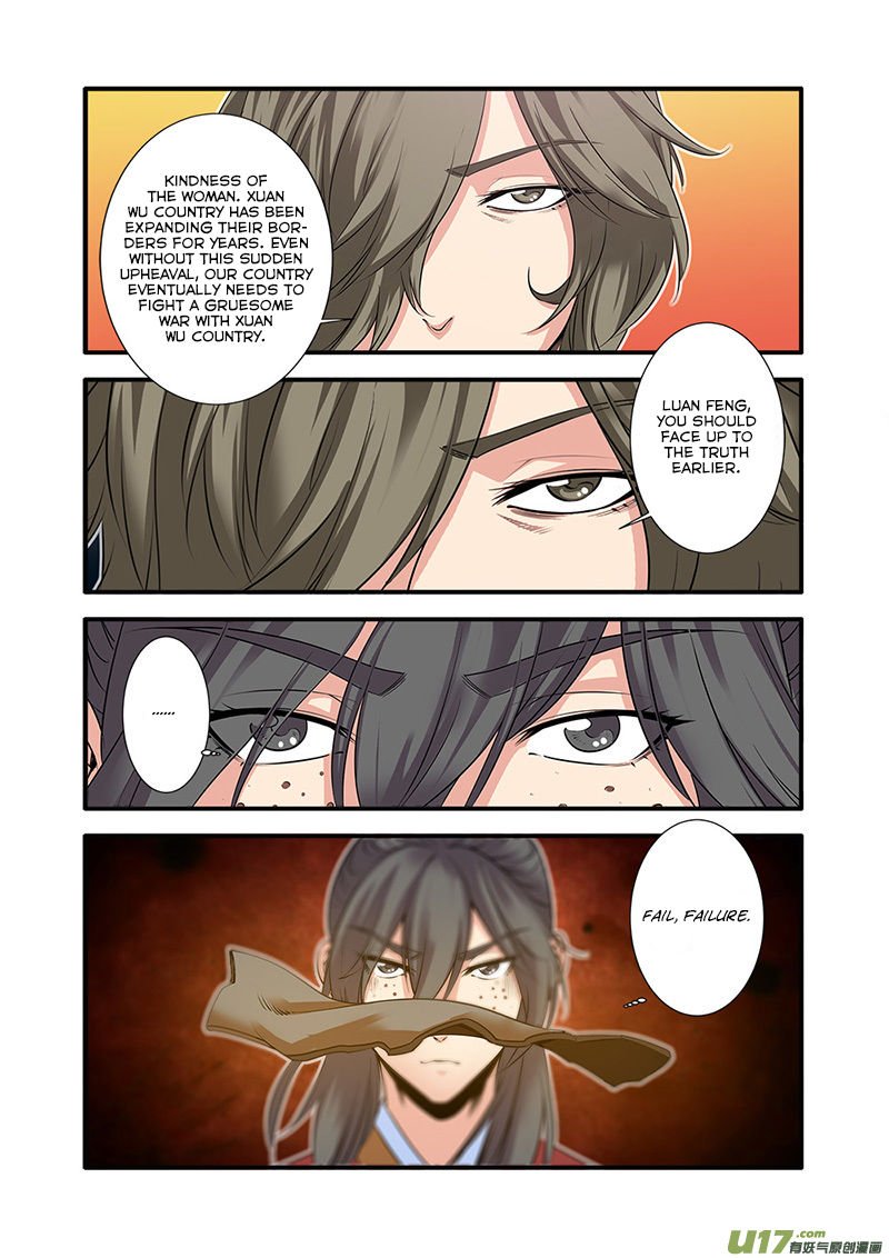 Page 12 of Chapter 67