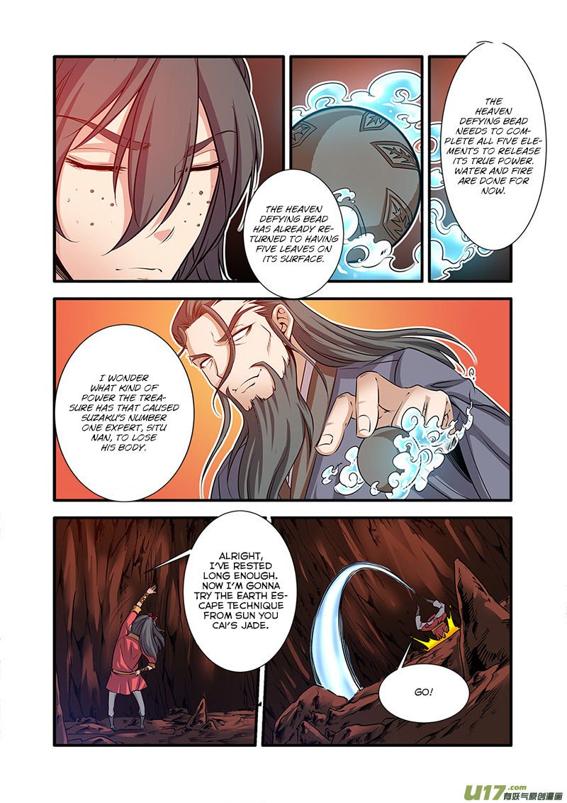 Page 15 of Chapter 67