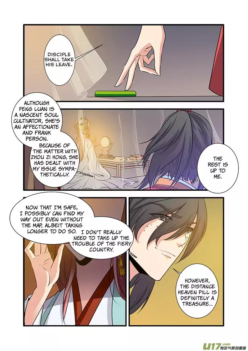 Page 17 of Chapter 69