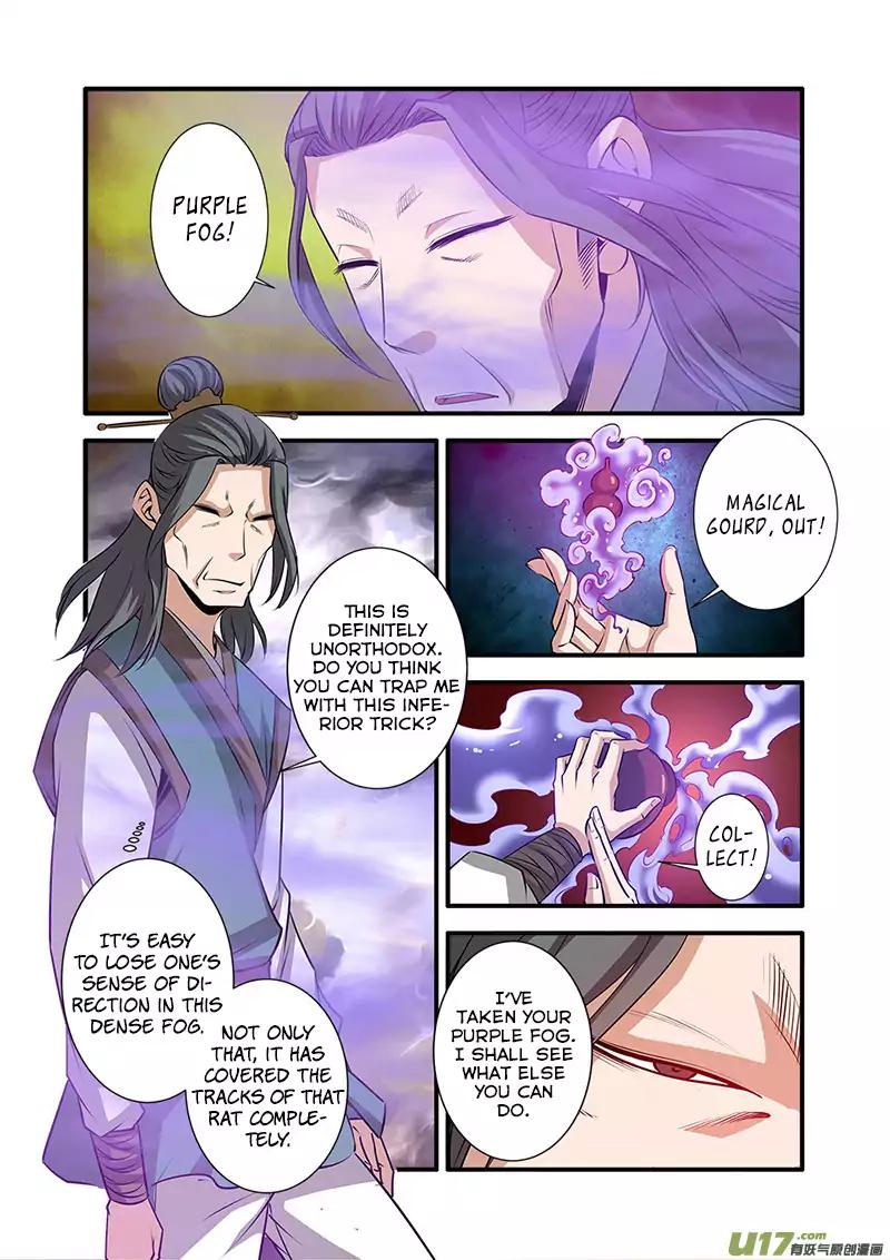 Page 6 of Chapter 70