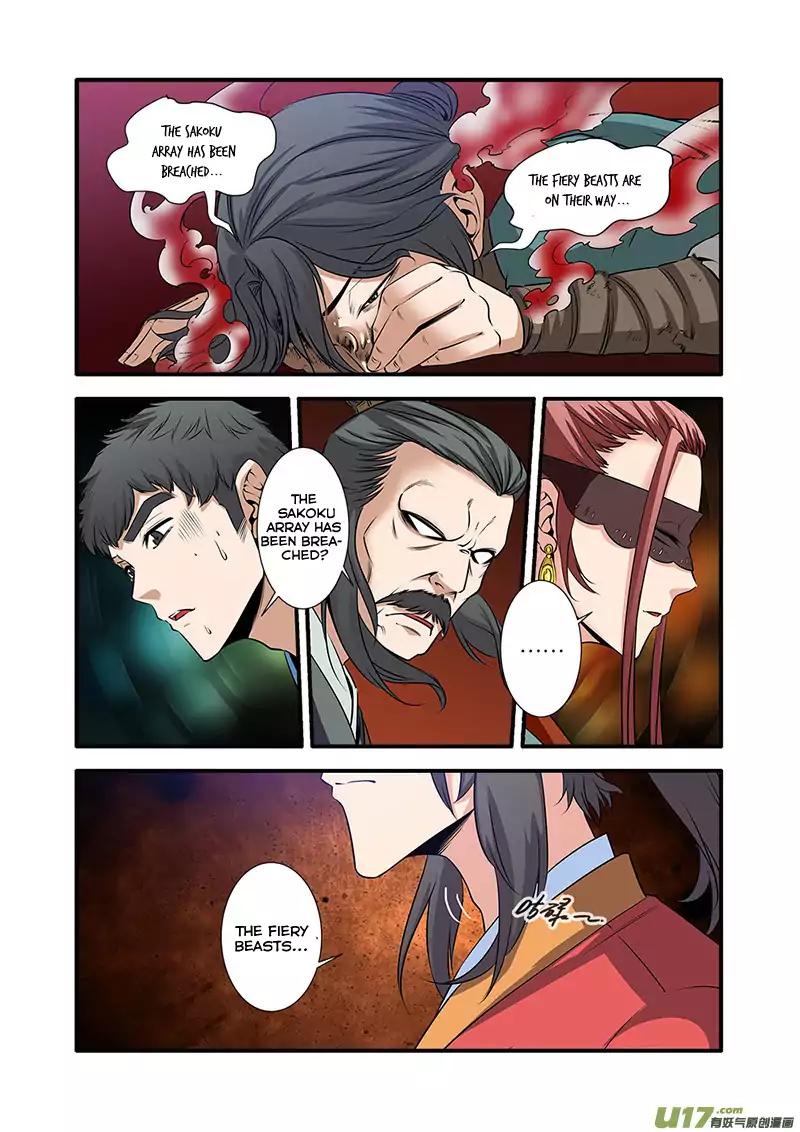 Page 3 of Chapter 71