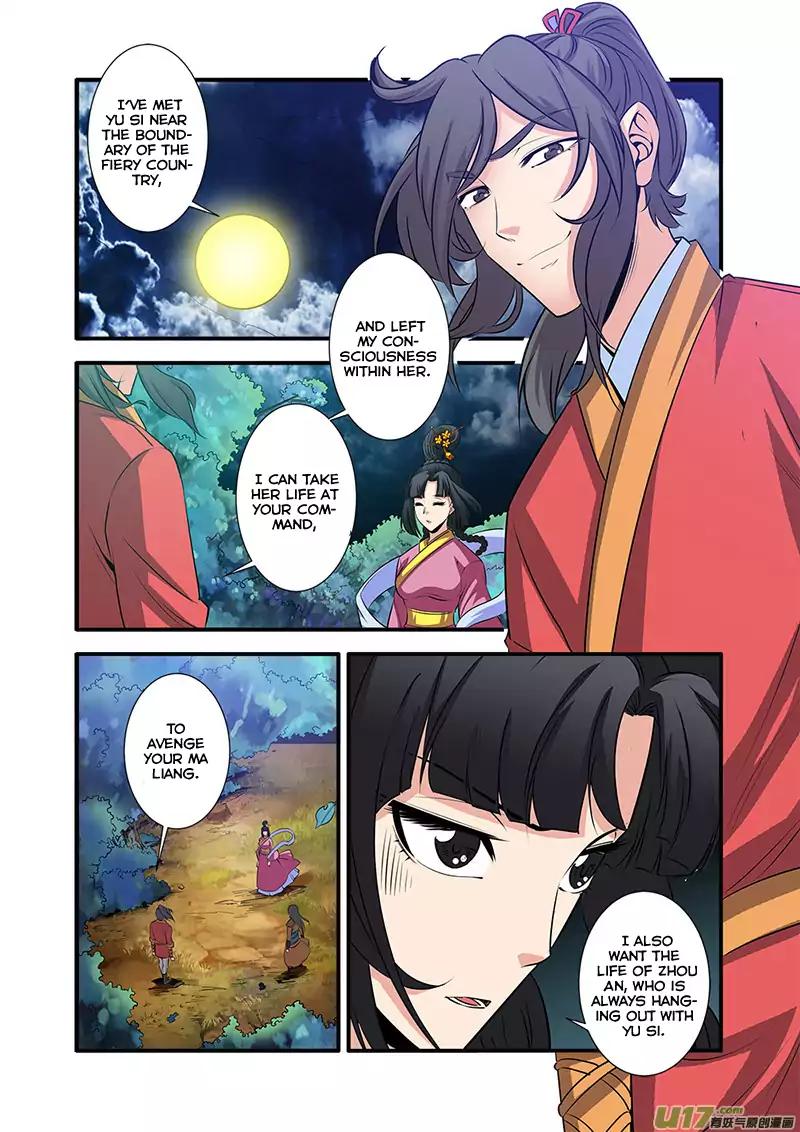 Page 8 of Chapter 71