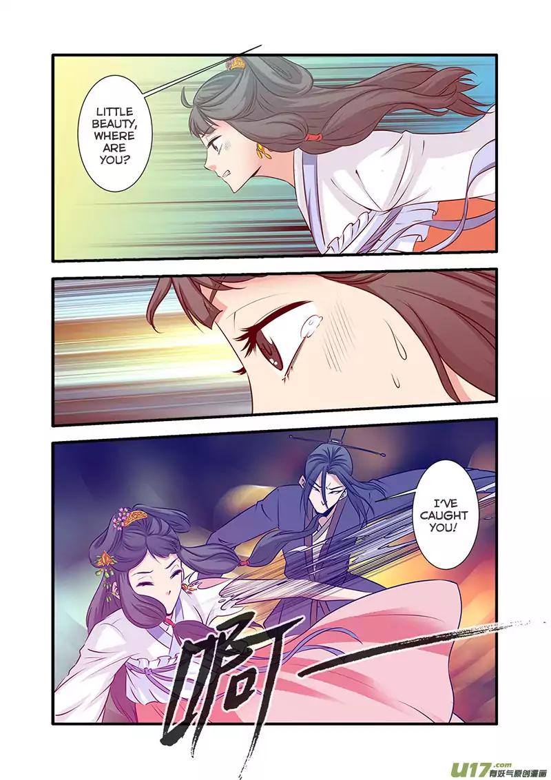 Page 12 of Chapter 71
