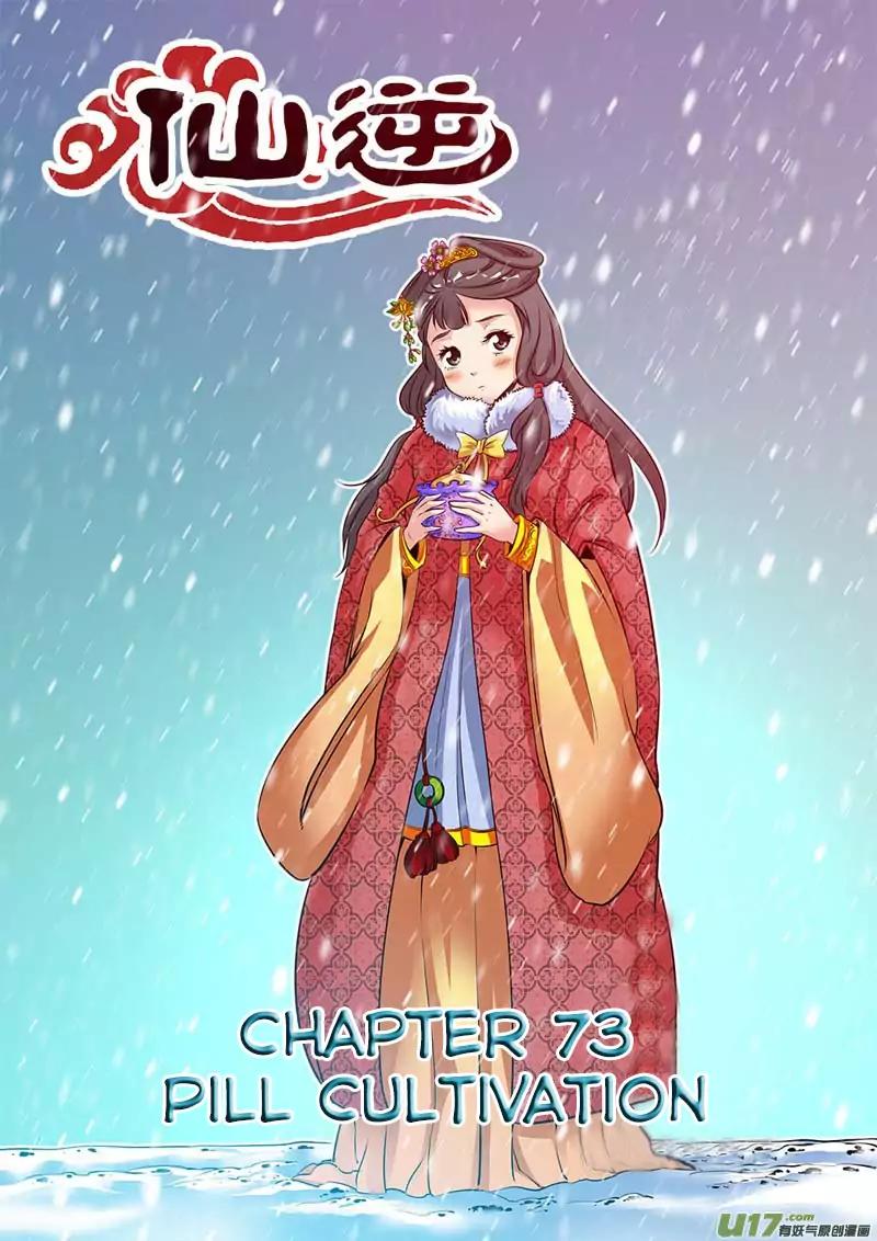 Page 2 of Chapter 73
