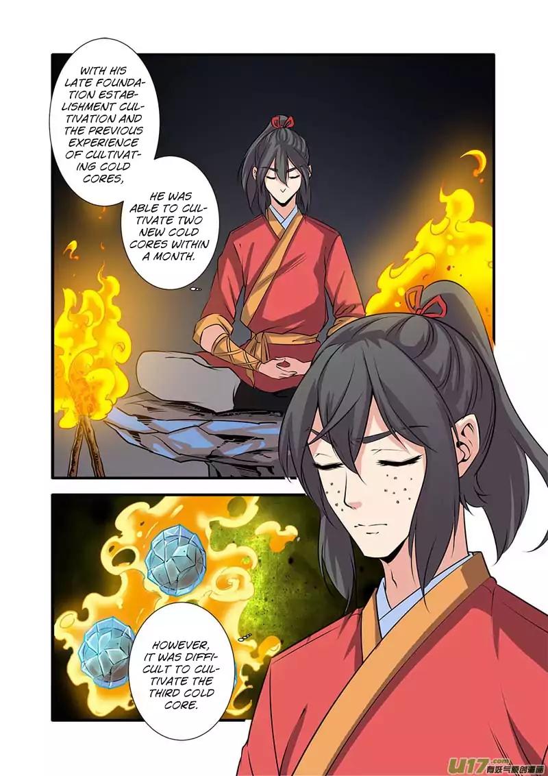 Page 17 of Chapter 73