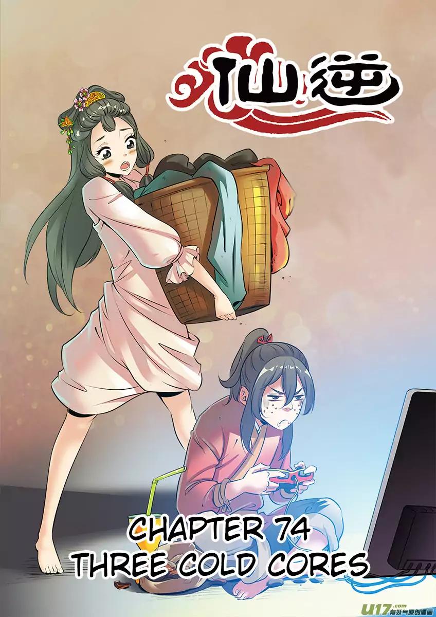 Page 2 of Chapter 74