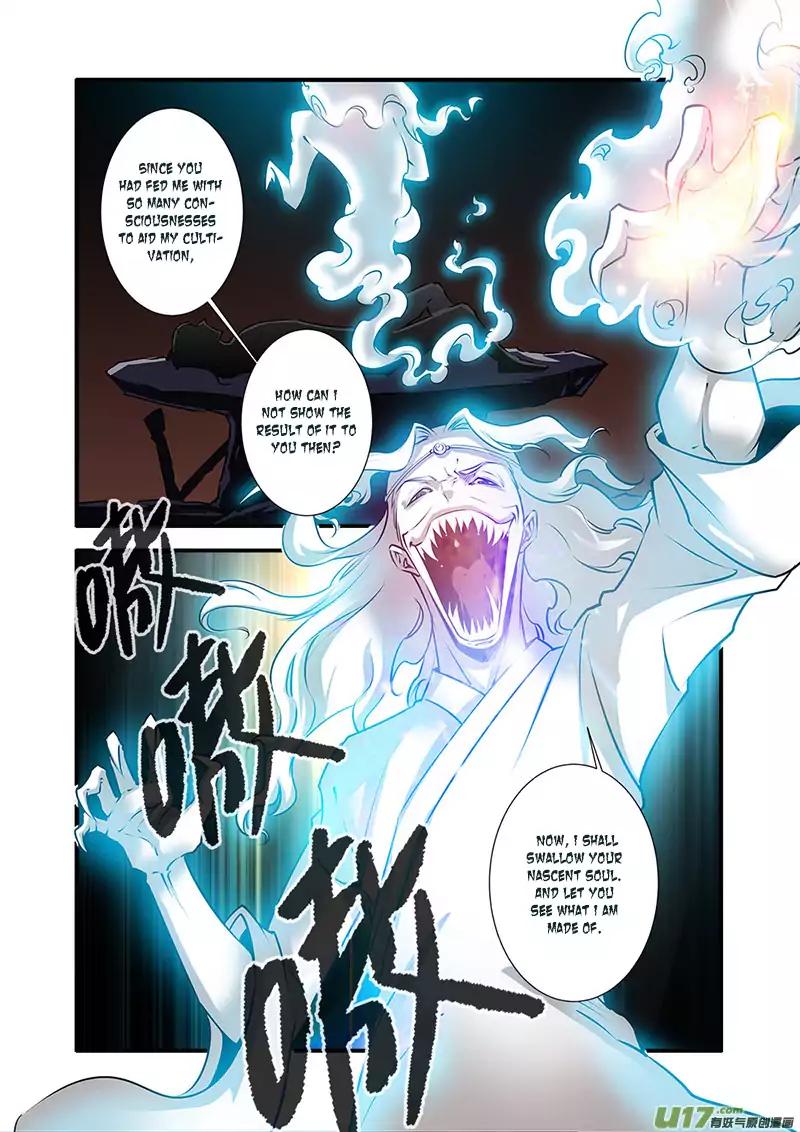 Page 15 of Chapter 74