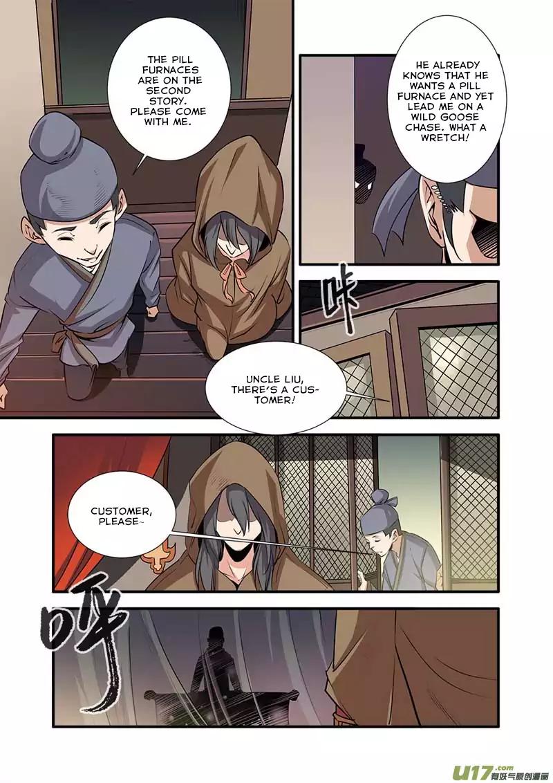 Page 12 of Chapter 76