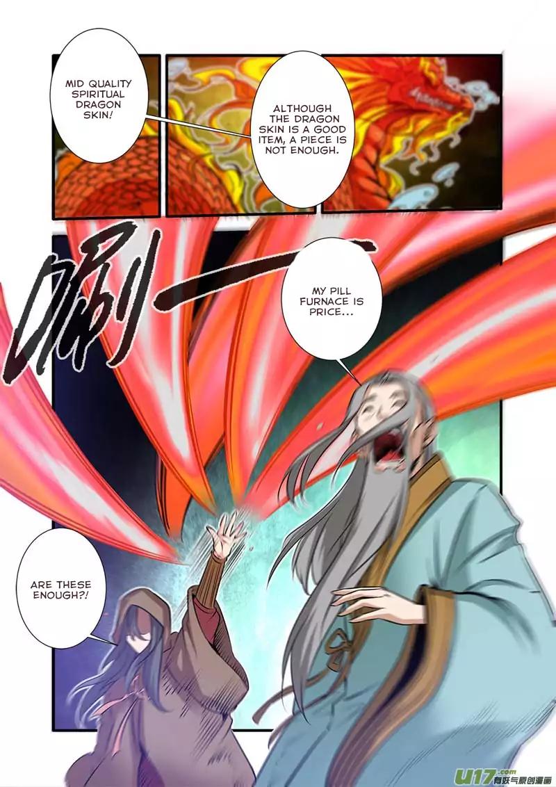 Page 17 of Chapter 76