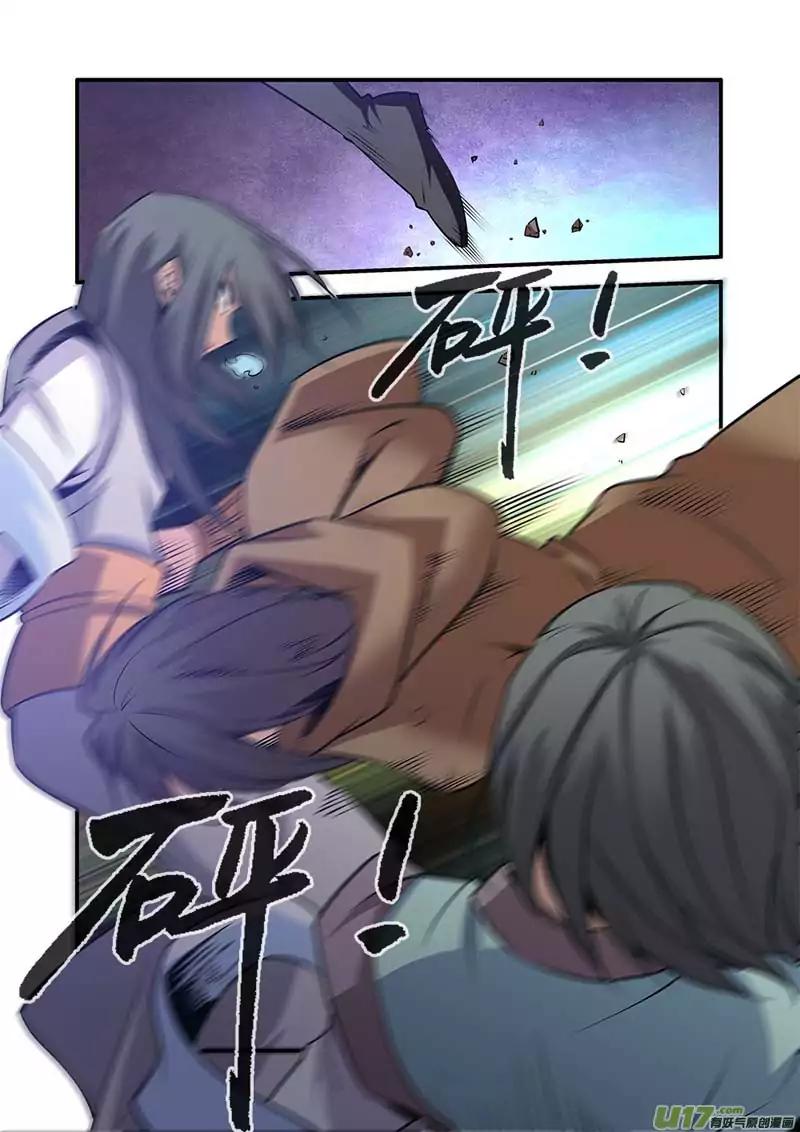 Page 25 of Chapter 76