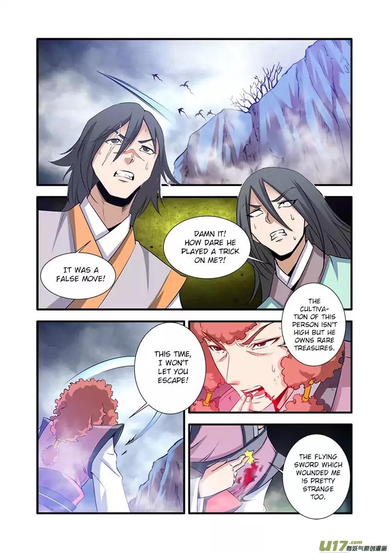 Page 3 of Chapter 77