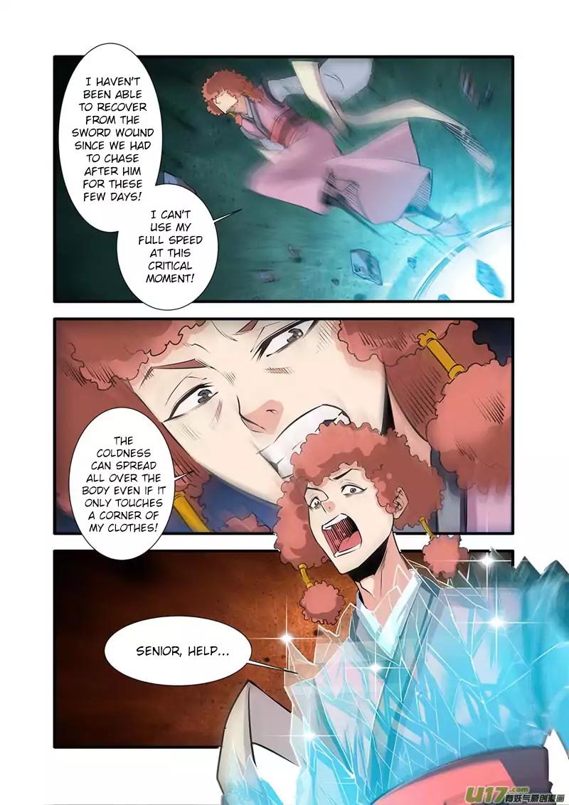 Page 13 of Chapter 77