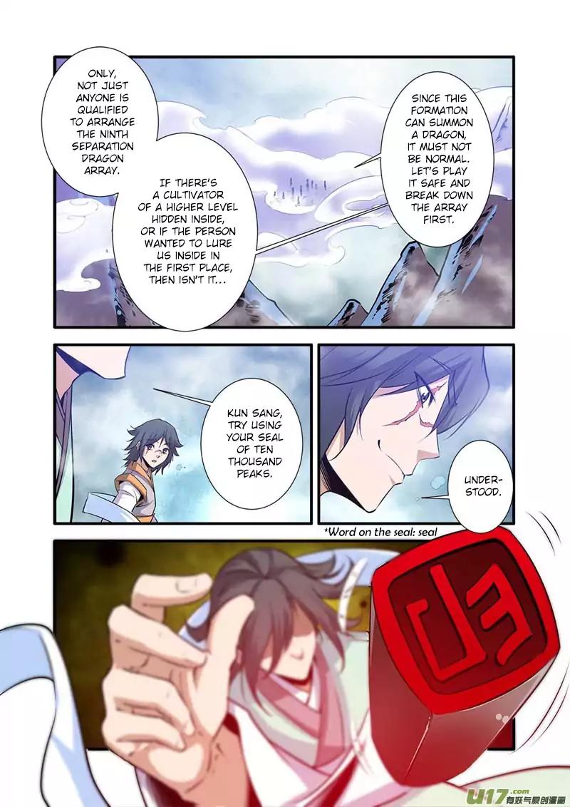 Page 6 of Chapter 78