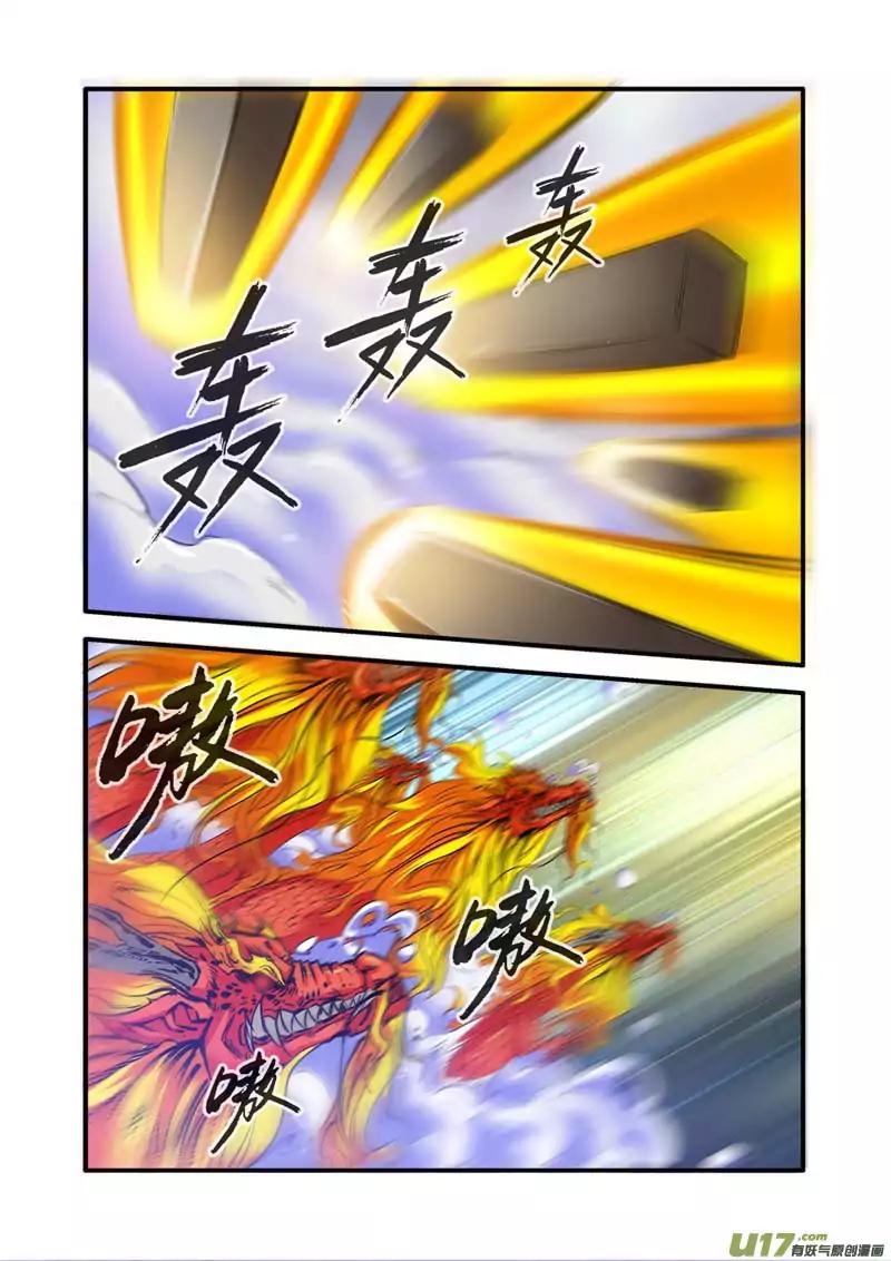 Page 8 of Chapter 78