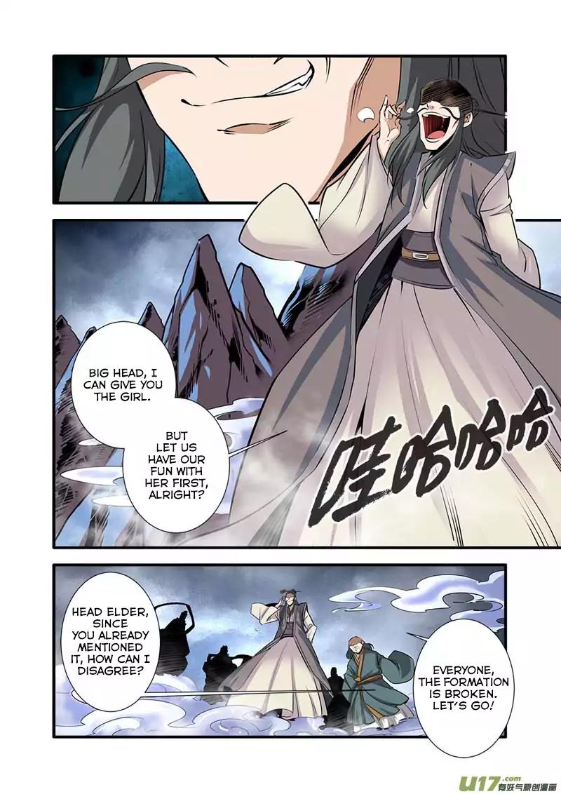 Page 7 of Chapter 79