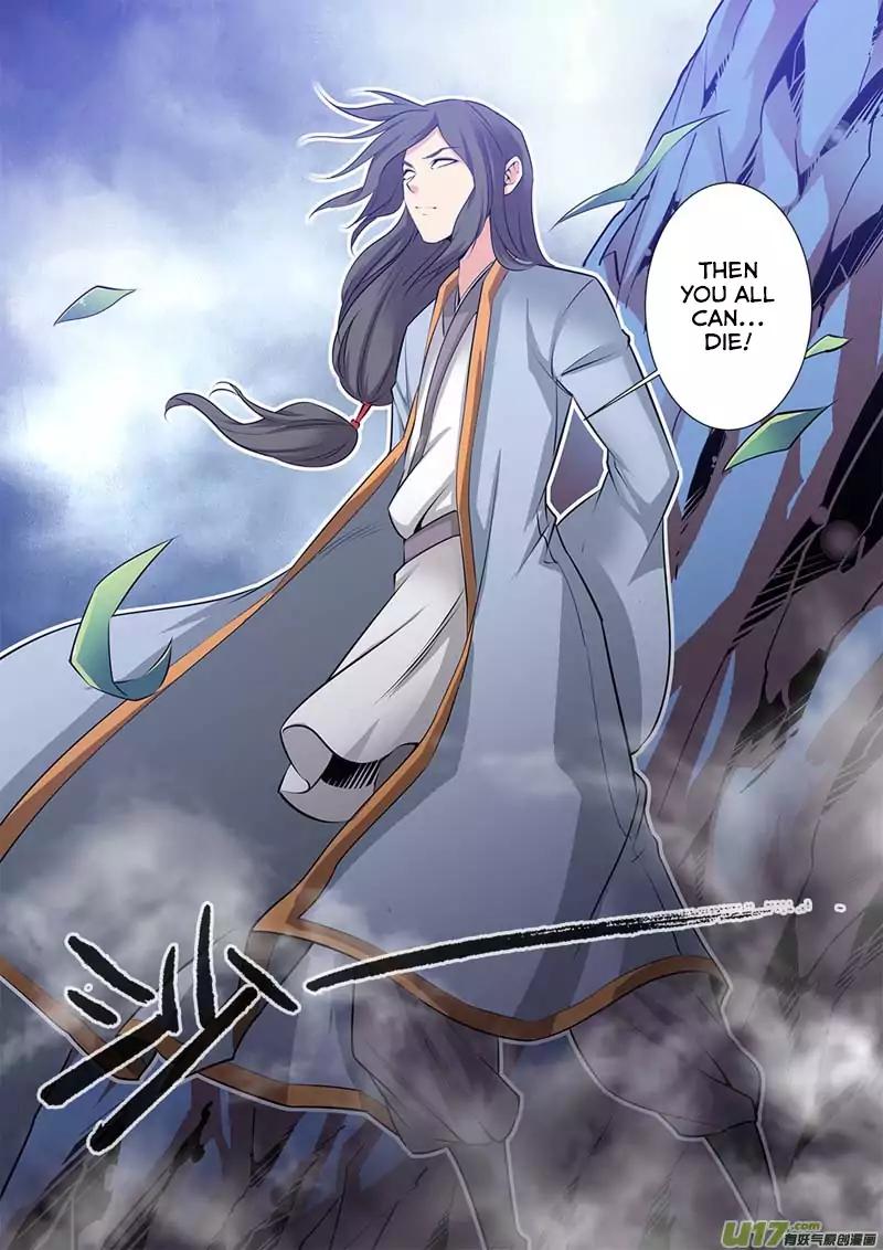 Page 17 of Chapter 79