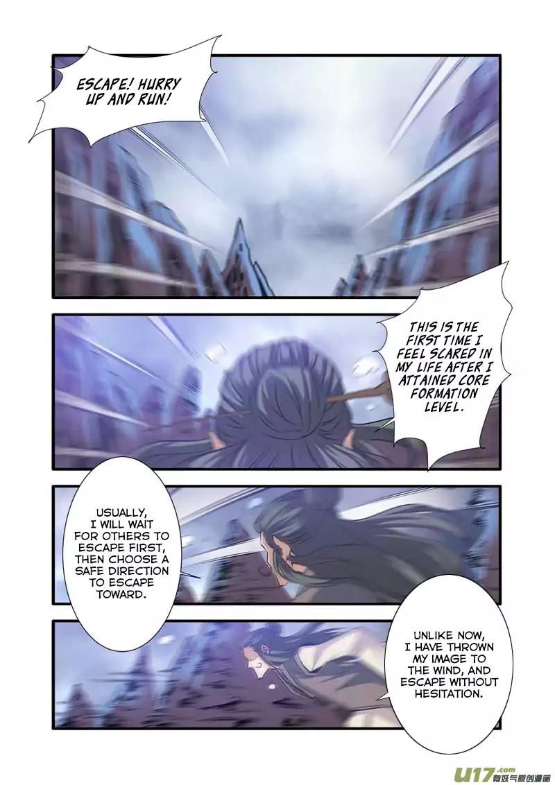 Page 23 of Chapter 79