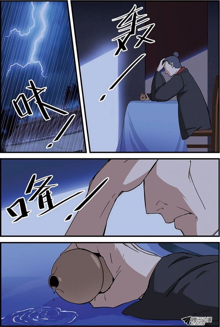 Page 13 of Chapter 8