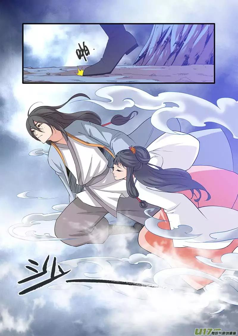 Page 5 of Chapter 80