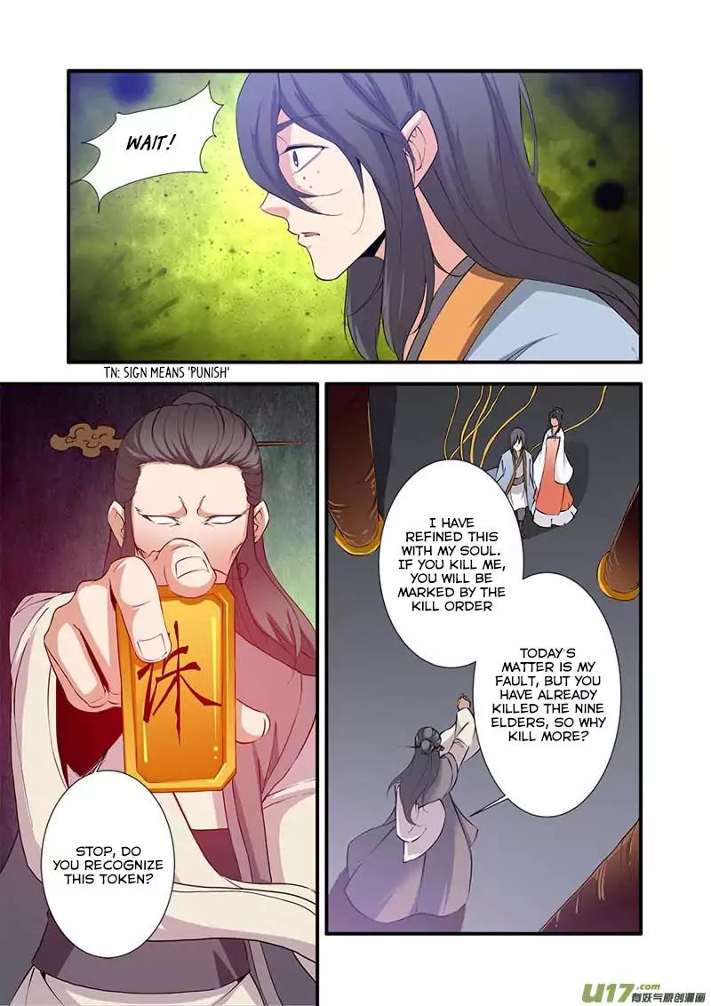 Page 17 of Chapter 80