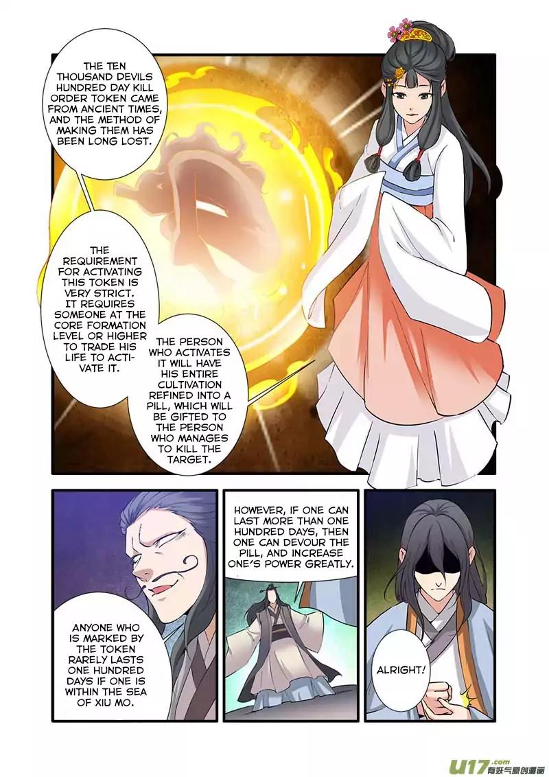 Page 19 of Chapter 80