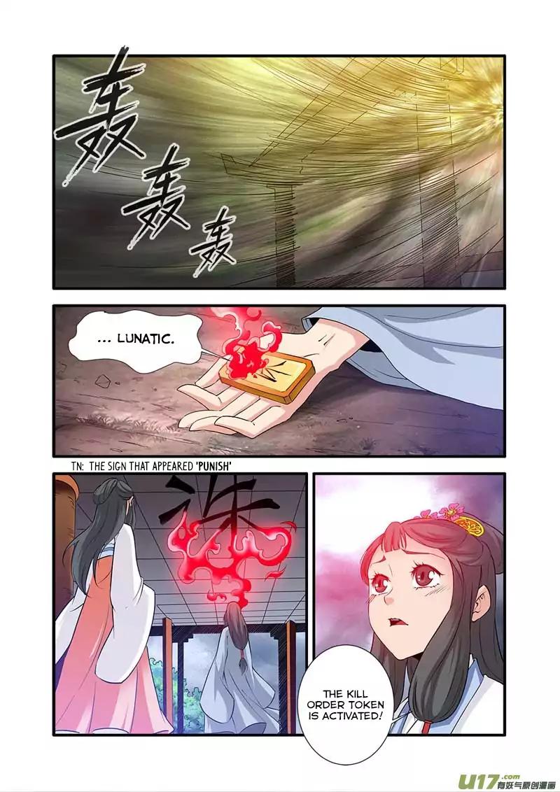 Page 21 of Chapter 80