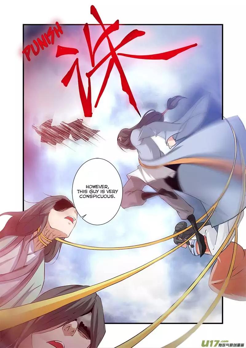 Page 25 of Chapter 80