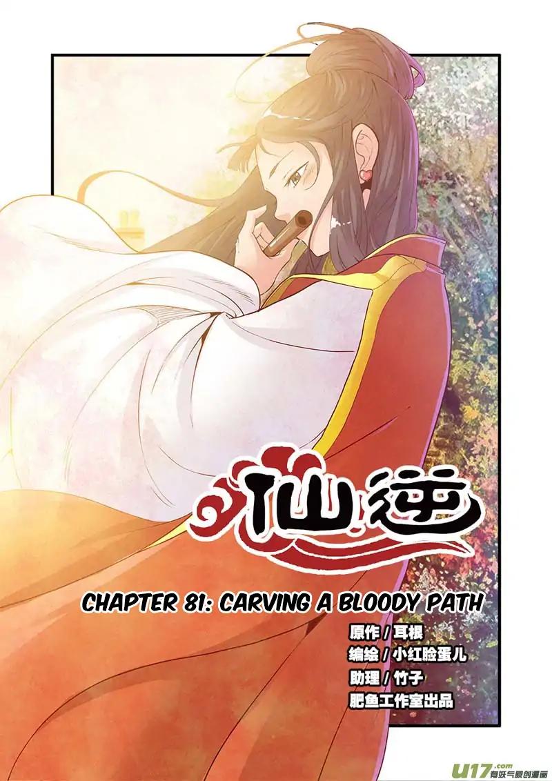 Page 2 of Chapter 81