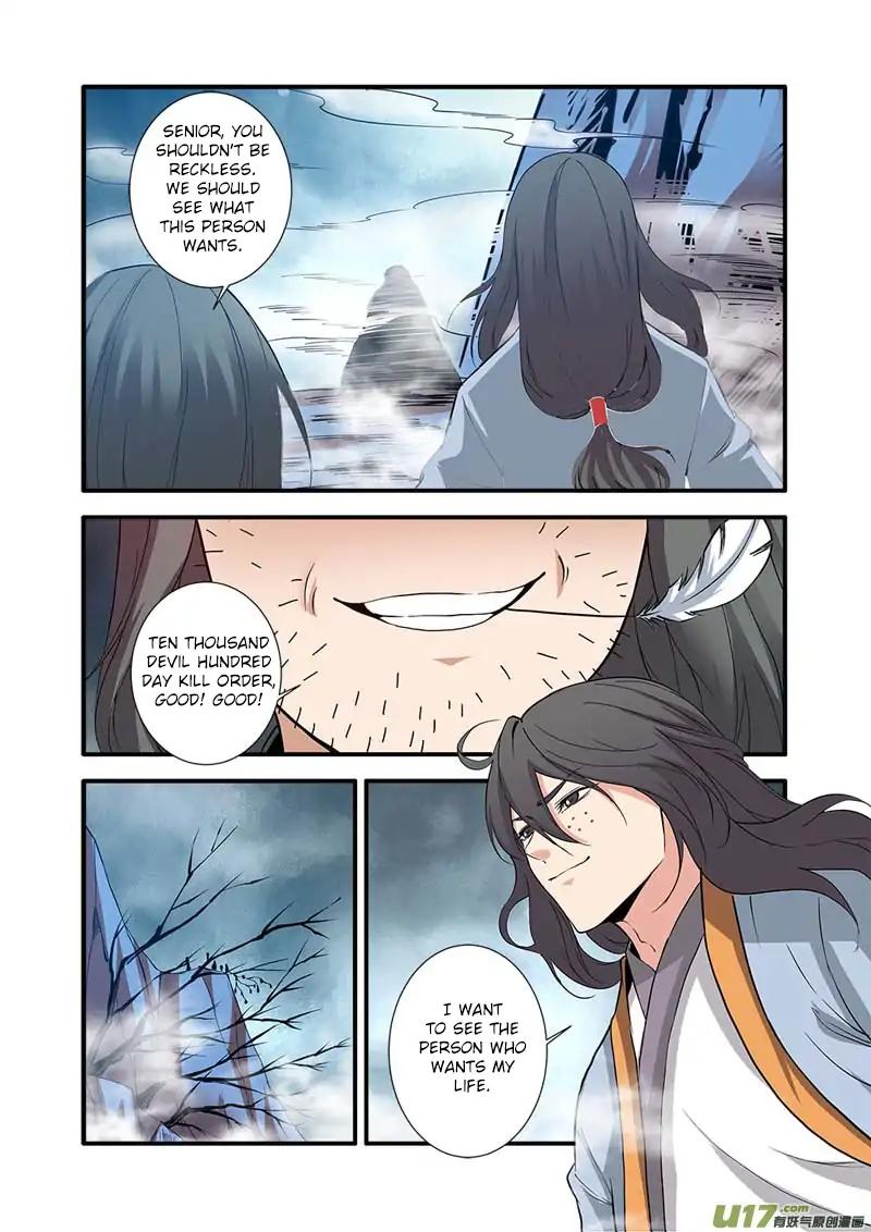Page 5 of Chapter 81