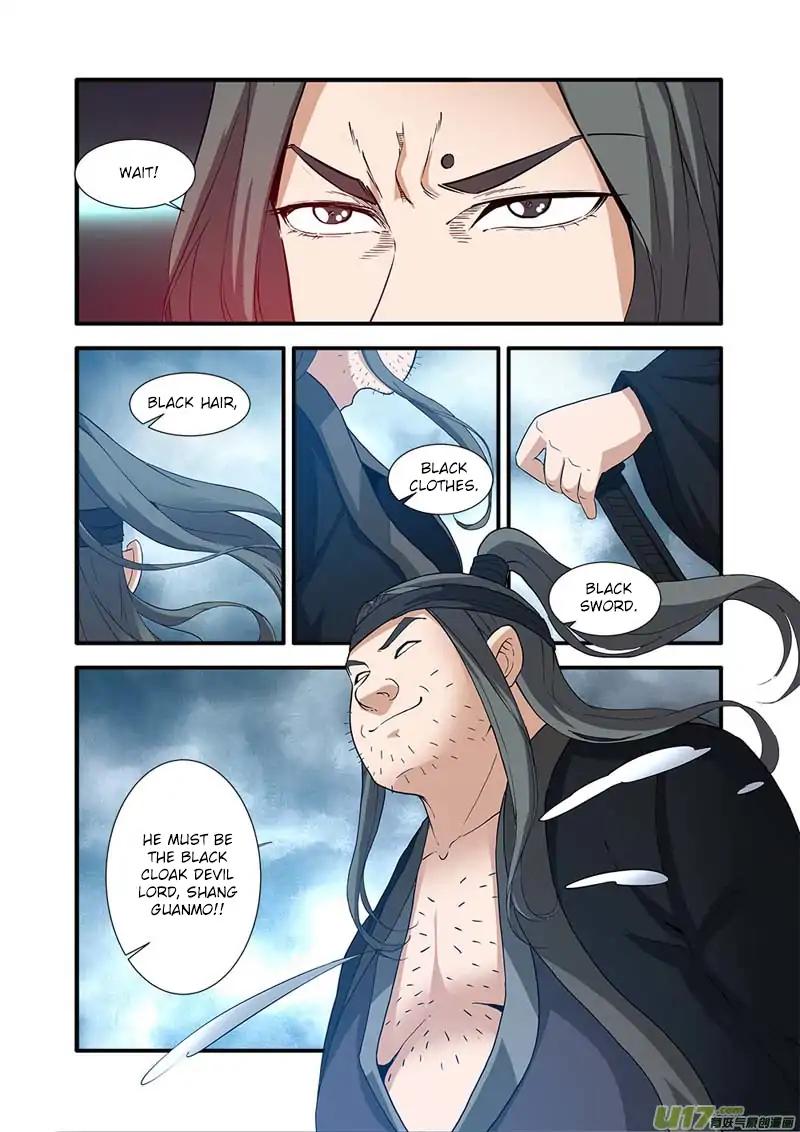 Page 7 of Chapter 81