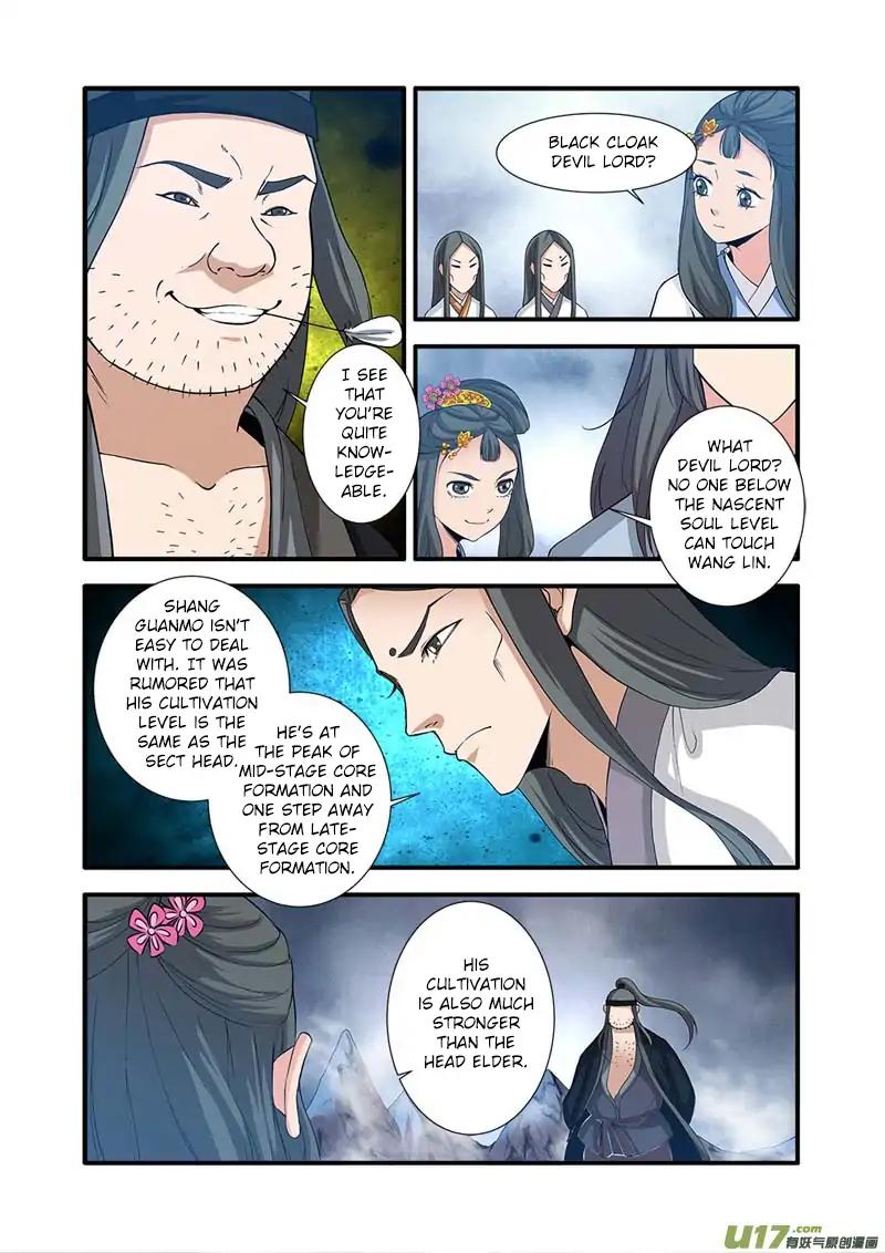 Page 8 of Chapter 81