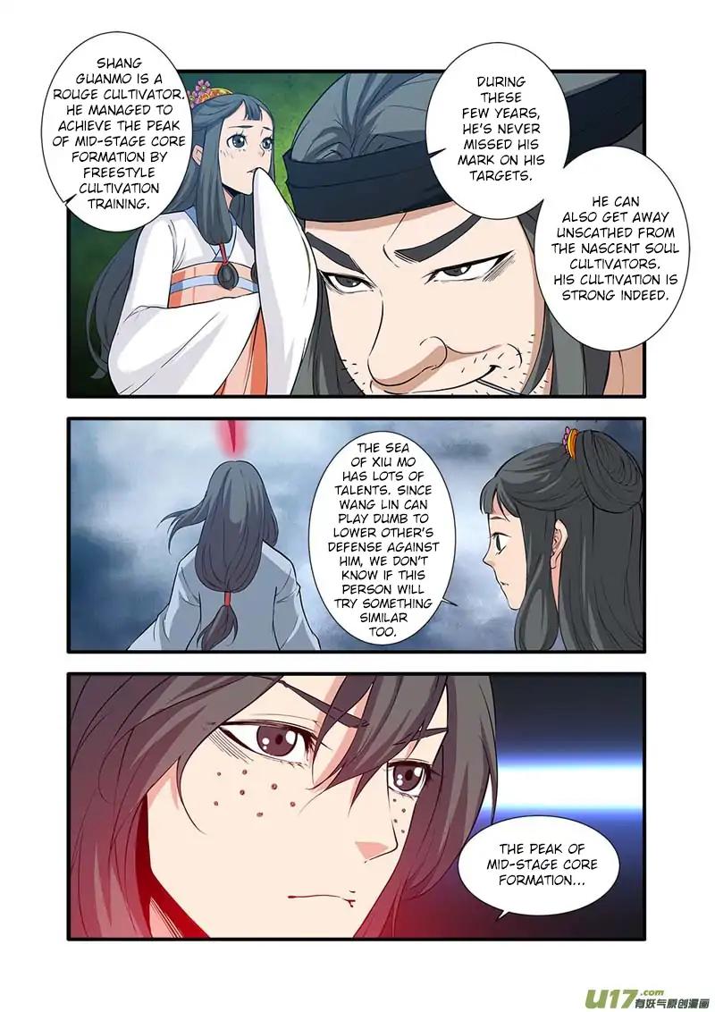 Page 9 of Chapter 81