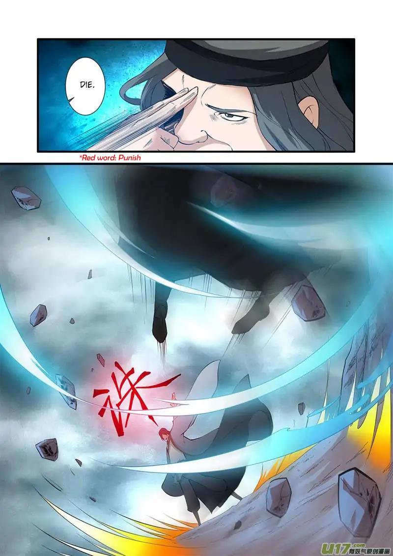 Page 13 of Chapter 81