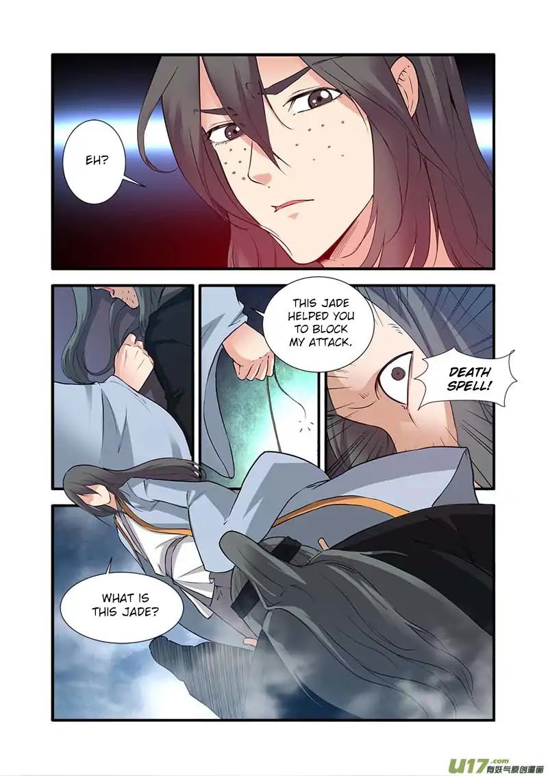 Page 15 of Chapter 81