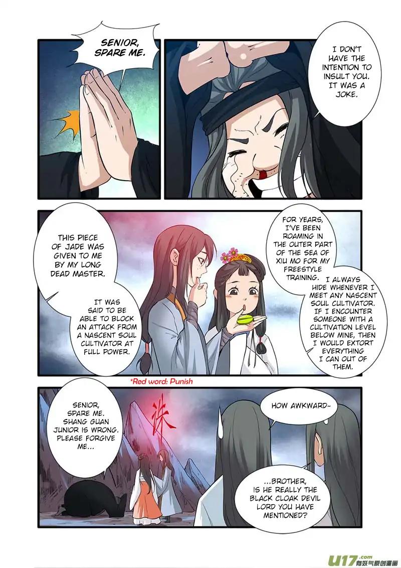 Page 16 of Chapter 81