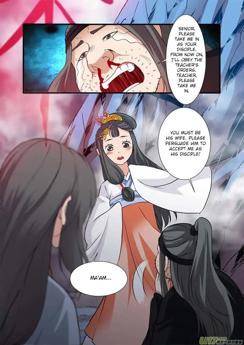 Page 17 of Chapter 81