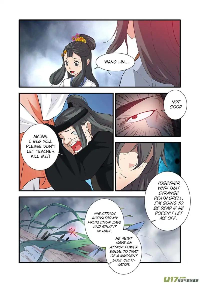 Page 18 of Chapter 81