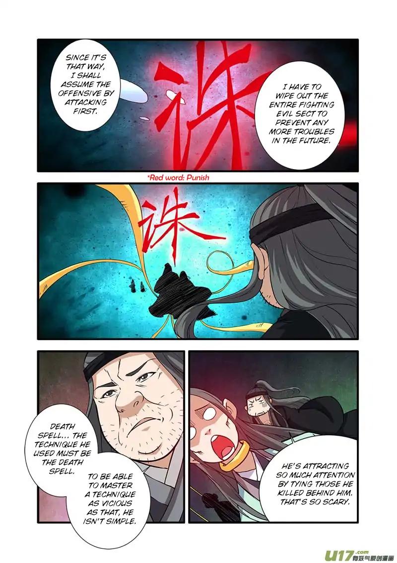 Page 23 of Chapter 81