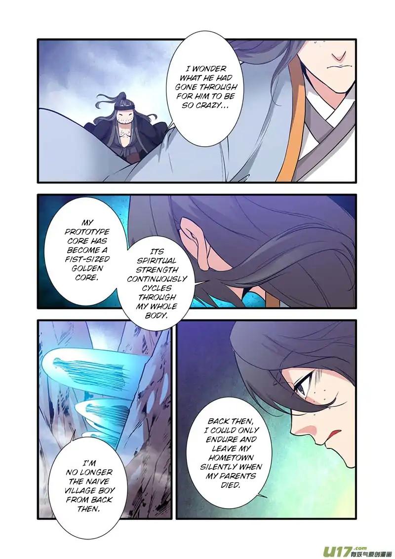 Page 24 of Chapter 81
