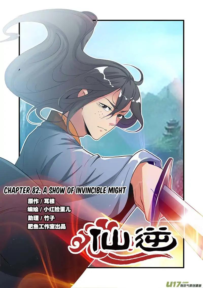 Page 2 of Chapter 82
