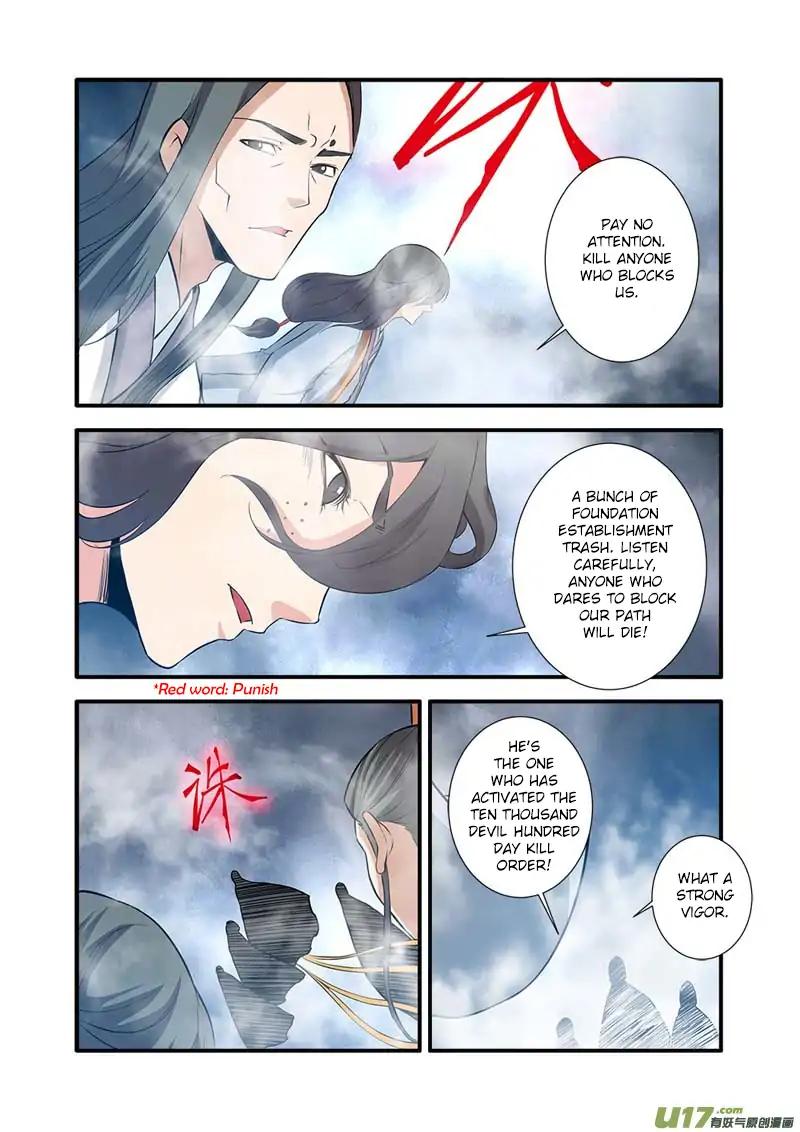 Page 7 of Chapter 82