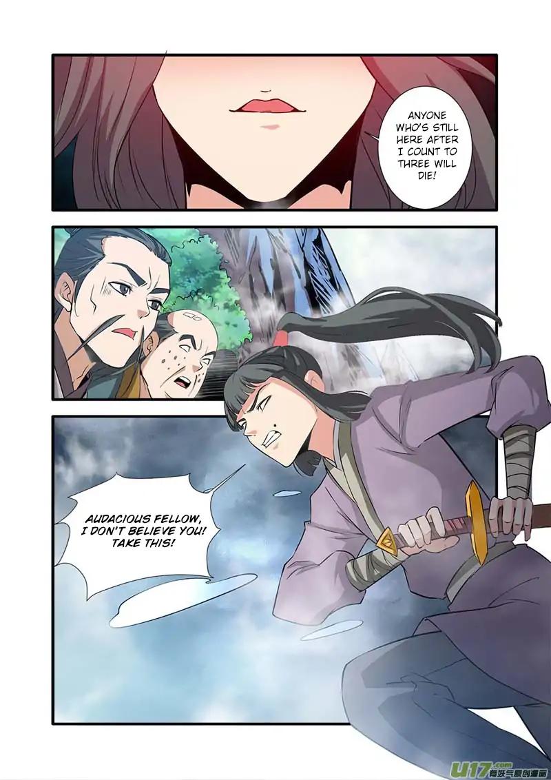 Page 12 of Chapter 82