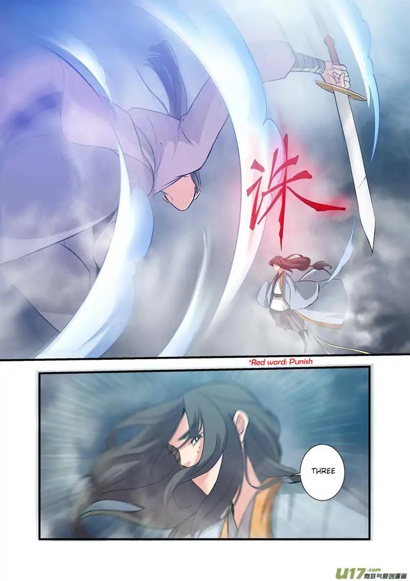 Page 13 of Chapter 82