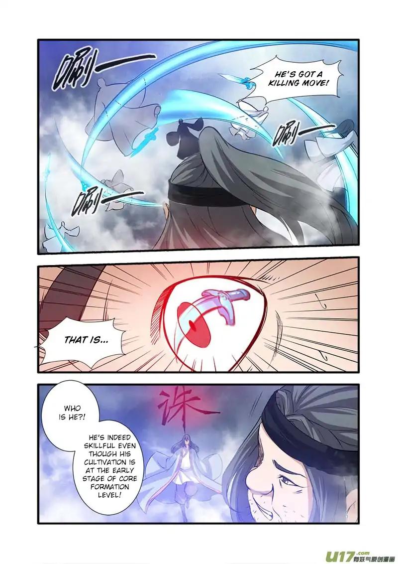 Page 16 of Chapter 82