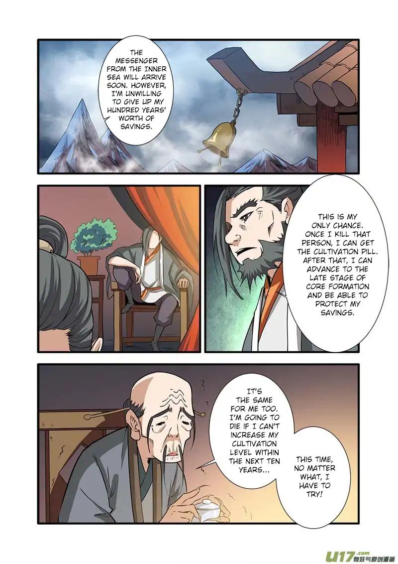 Page 22 of Chapter 82