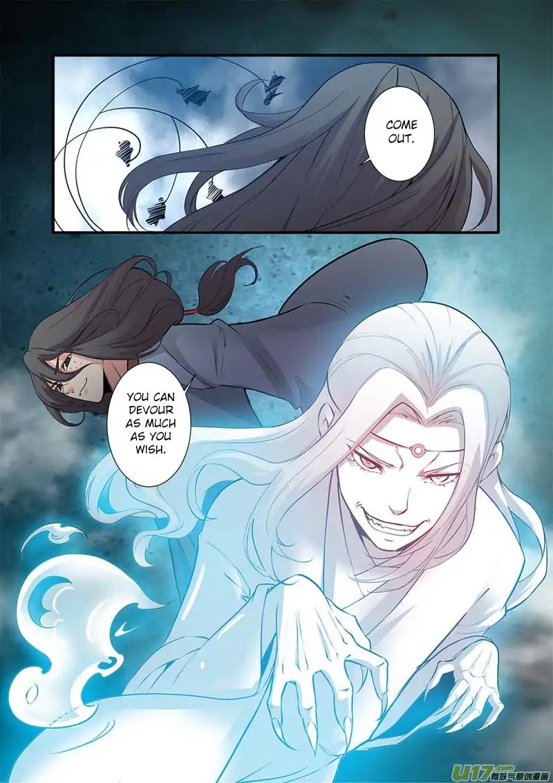 Page 25 of Chapter 82